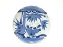 古伊万里 染付 竹笹に花 六寸皿【中古】【道】 宗sou