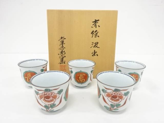 梅花皮茶碗 加藤裕英作 楽天市場】加藤 幸兵衛 窯の通販