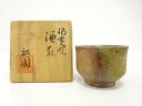 備前焼 松園窯造 ぐい吞【中古】【道】 宗sou