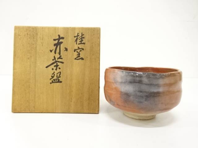 黒楽茶碗 桂窯 御所車 【新品未使用箱付き】 楽天市場】桂窯の通販