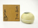 作家物 宝珠 香合【中古】【道】 宗sou