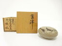 唐津焼 お茶の水窯 妙見屋五代捷延造 絵唐津 香合【中古】【道】 宗sou