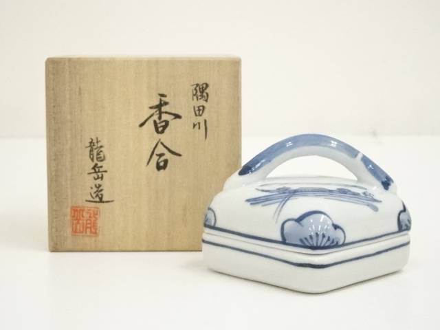 龍岳造 染付隅田川香合（共箱）【道】 宗sou