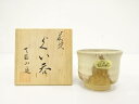 萩焼 天鵬山造 ぐい吞【中古】【道】 宗sou