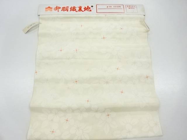 花模様肩裏地【アンティーク】【中古】【着】 宗sou(4)