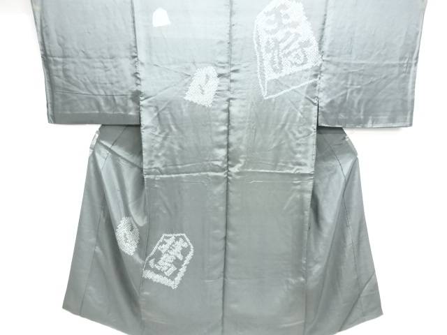 絞り将棋駒模様男物長襦袢【アンティーク】【中古】【着】【図変わり】 宗sou