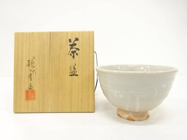 朝日焼　七十四代　朝日豊斉造　茶碗【中古】【道】 宗sou