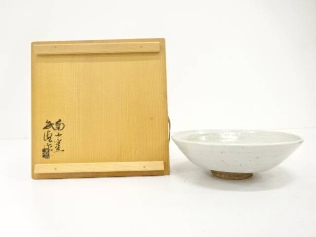 南山窯　目黒威徳造　白釉　平茶碗【中古】【道】 宗sou