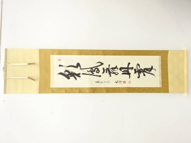 楽天市場】彩鳳舞丹霄の通販