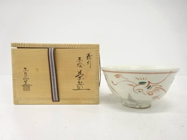 作家物　粉引　赤絵　茶碗【中古】【道】 宗sou