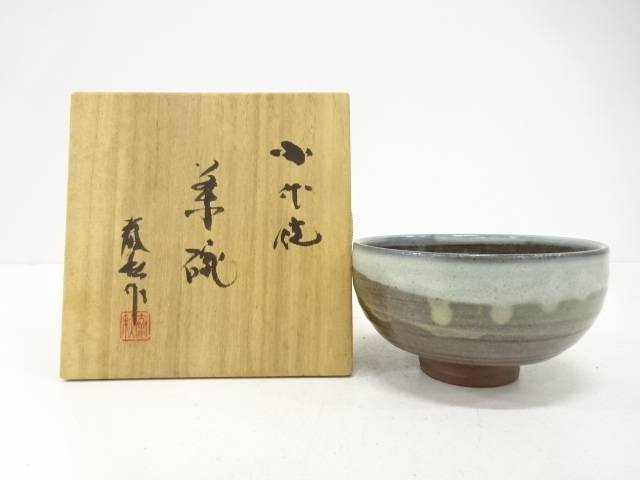 小代焼　井上泰秋造　窯変　茶碗【中古】【道】 宗sou