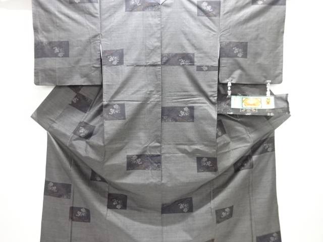 松模様織り出し本場泥大島紬着物(7マルキ)【中古】【着】【紬・お召し】 宗sou(4)