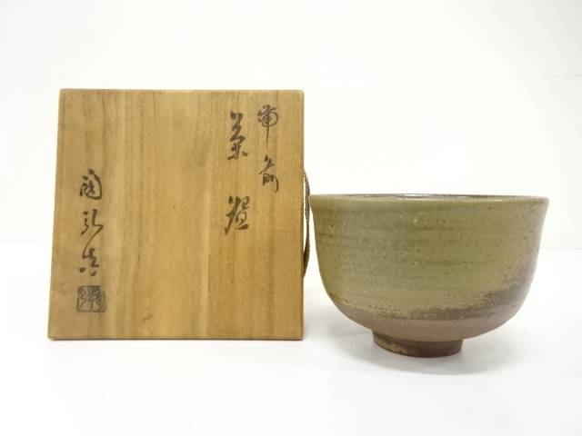 備前焼　金重陶弘造　茶碗【中古】【道】 宗sou