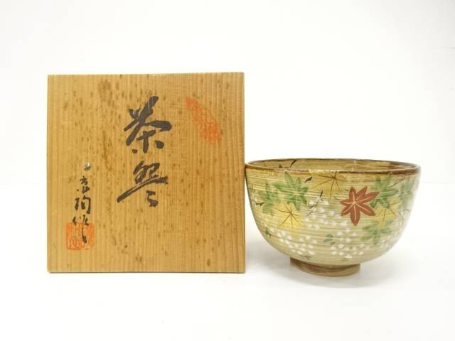 作家物　金彩色絵　雲錦　茶碗【中古】【道】 宗sou