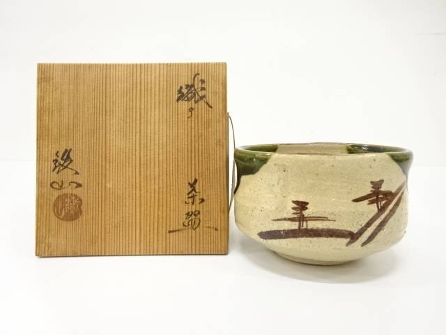 松本鉄山造　織部　茶碗【中古】【道】 宗sou