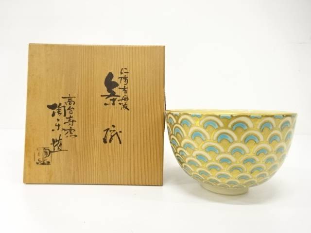 高台寺窯　森里陶楽造　仁清　青海波　茶碗【中古】【道】 宗sou