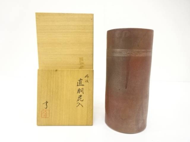 丹波焼　大上享造　直胴　花入【中古】【道】 宗sou