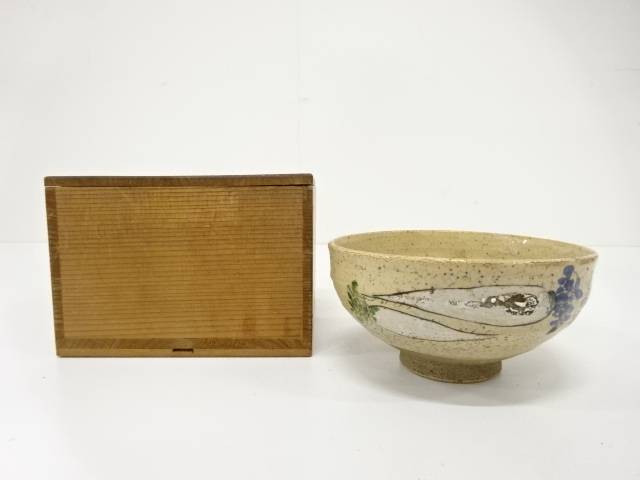 色絵　大根　茶碗【中古】【道】 宗sou