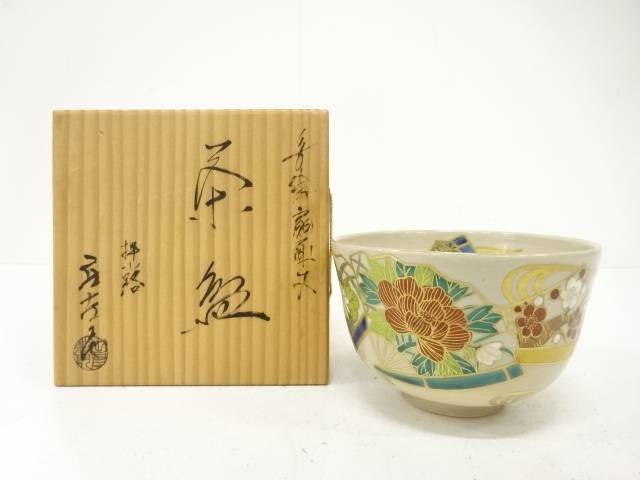 楽天市場】押小路の通販