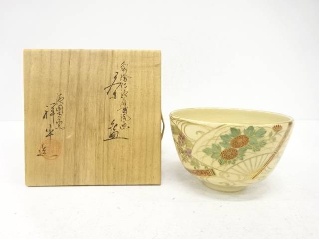 清閑寺窯　杉田祥平造　色絵仁清　扇面流画　茶碗【中古】【道】 宗sou