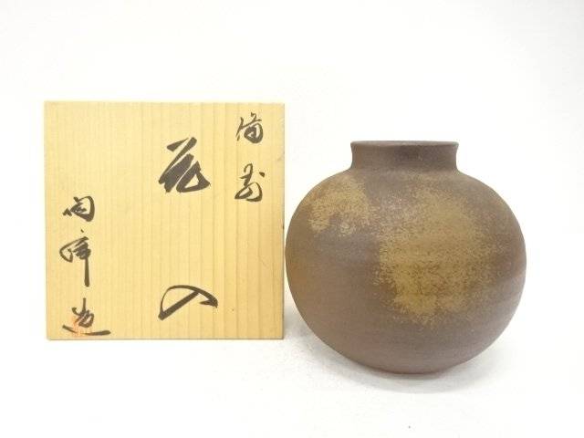 楽天市場】備前 木村の通販