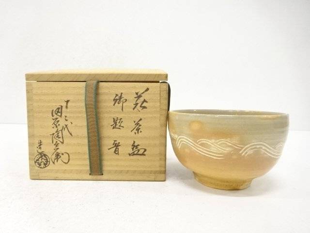 楽天市場】萩焼 田原陶兵衛の通販