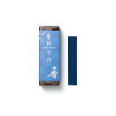 松栄堂 薫路 宵詩 スティック(4)