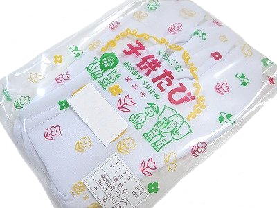 七五三お祝い女児クロネコDM便無料ポリエステル子供用刺繍半衿半襟赤no.2