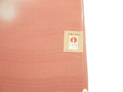 最高級 帯揚げ手描きぼかし染め 丹後ちりめん おしゃれタイプ 日本製 メール便無料 No.6