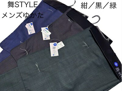 男性用 メンズ 浴衣 夏着物 仕立て上がり Cool Pass 黒・紺・グリーン系 M/L/LL