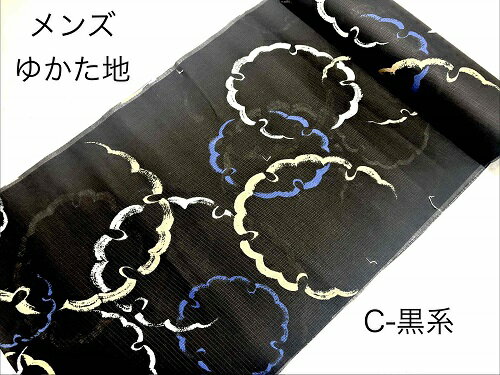 樂天商城 - 浴衣地 ゆかた地 浴衣反物 綿紅梅 メンズキングサイズ 大きいサイズ 男物 華かづら 日本製 黒系