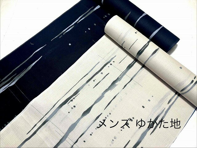 樂天商城 - 浴衣地 ゆかた地 浴衣反物 綿紅梅 メンズキングサイズ 大きいサイズ 男物 華かづら 日本製 黒系/ベージュ系