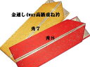 正絹 重ね襟 重ね衿 伊達襟 4way 小花地紋色無地/ゴールド 秀7-8メール便無料 結婚式・成人式・入学式・卒業式・謝恩会 リバーシブル 伊達衿 重ね衿 裏...