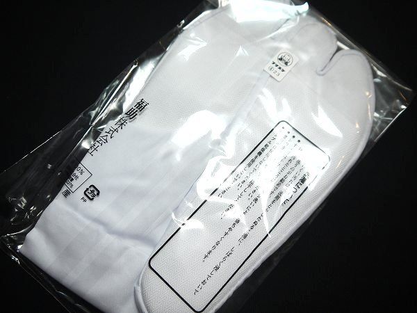 男女兼用　福助綿ブロード足袋　4枚こはぜ　洗えるたび,メール便　最安値