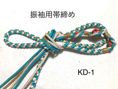 振袖用 帯締め 正絹 トンボ玉風ビーズと小田巻の飾り付き メール便無料 KD-1 振袖用 帯締め 正絹 トンボ玉風ビーズと小田巻の飾り付き メール便無料 KD-1