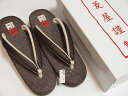 カフェゾウリ カレンブロッソ 草履 菱屋日本製ぞうり no.21 S23cm M24cm L25cm 履きやすい 疲れにくい草履