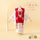 \先着20%OFFクーポン!/300名限定 6/4~11 1:59まで【レンタル】七五三 レンタル 3歳 着物セット 女の子 フルセット 被布セット 赤 レッド...
