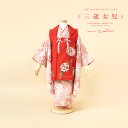 \先着20%OFFクーポン!/300名限定 6/4~11 1:59まで【レンタル】七五三 レンタル 3歳 着物セット 女の子 フルセット 被布セット 赤 レッド...