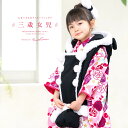 【マラソン限定☆最大3000円クーポン配布中☆11/11 1:59まで】【レンタル】 七五三 女の子 3歳 フルセット 着物セット レンタル 被布セット 黒 ピンク 薔薇 さくらんぼ ラメ ファー ボア フード 南明奈 着物レンタル 三歳 子供着物 女児 可愛い 創美苑 往復送料無料