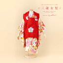 \先着20%OFFクーポン!/300名限定 6/4~11 1:59まで【レンタル】七五三 レンタル 3歳 着物セット 女の子 フルセット 被布セット 赤 レッド...