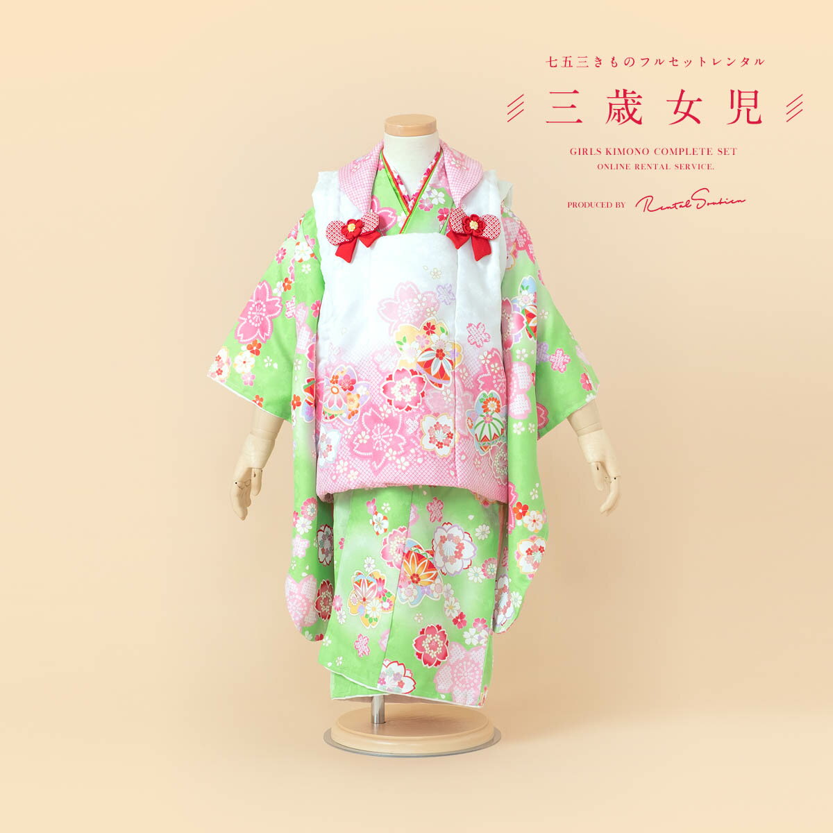 【スーパーSALE限定☆最大3000円クーポン配布中☆】【レンタル】 七五三 女の子 3歳 フルセット 着物セット レンタル 被布セット 白 ホワイト ピンク ...