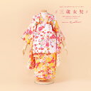 【スーパーSALE限定☆最大3000円クーポン配布中☆】【レンタル】 七五三 女の子 3歳 フルセット 着物セット レンタル 被布セット 白 ホワイト 黄色 薔...