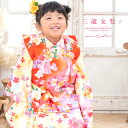 【スーパーSALE限定☆最大3000円クーポン配布中☆】【レンタル】 七五三 女の子 3歳 フルセット 着物セット レンタル 被布セット 朱色 レッド 黄色 花...