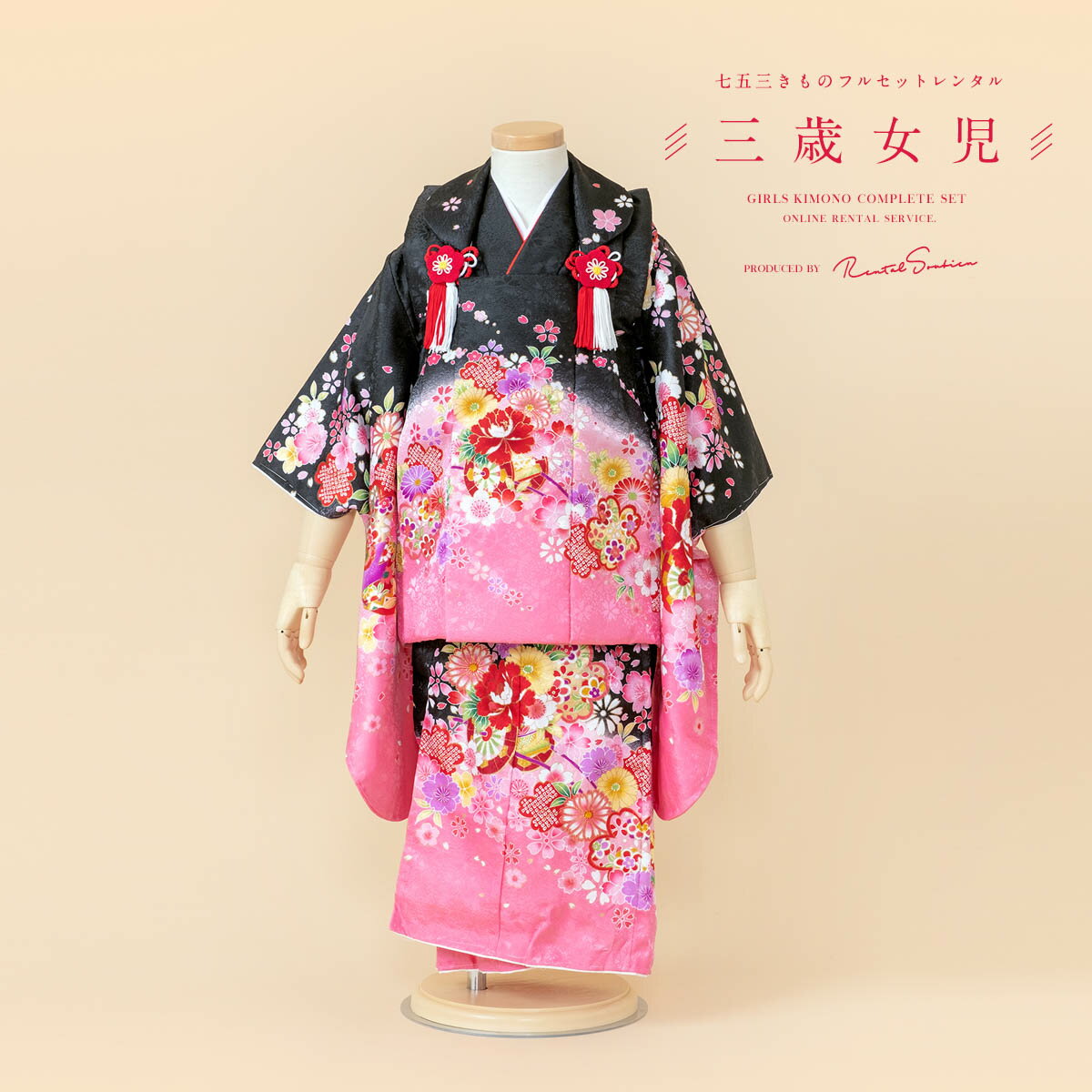 【スーパーSALE限定☆最大3000円クーポン配布中☆】【レンタル】 七五三 女の子 3歳 フルセット 着物セット レンタル 被布セット 黒 ブラック ピンク ...