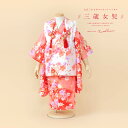 \先着20%OFFクーポン!/300名限定☆7/26 1:59まで【レンタル】七五三 レンタル 3歳 着物セット 女の子 フルセット 被布セット ピンク 桜尽く...