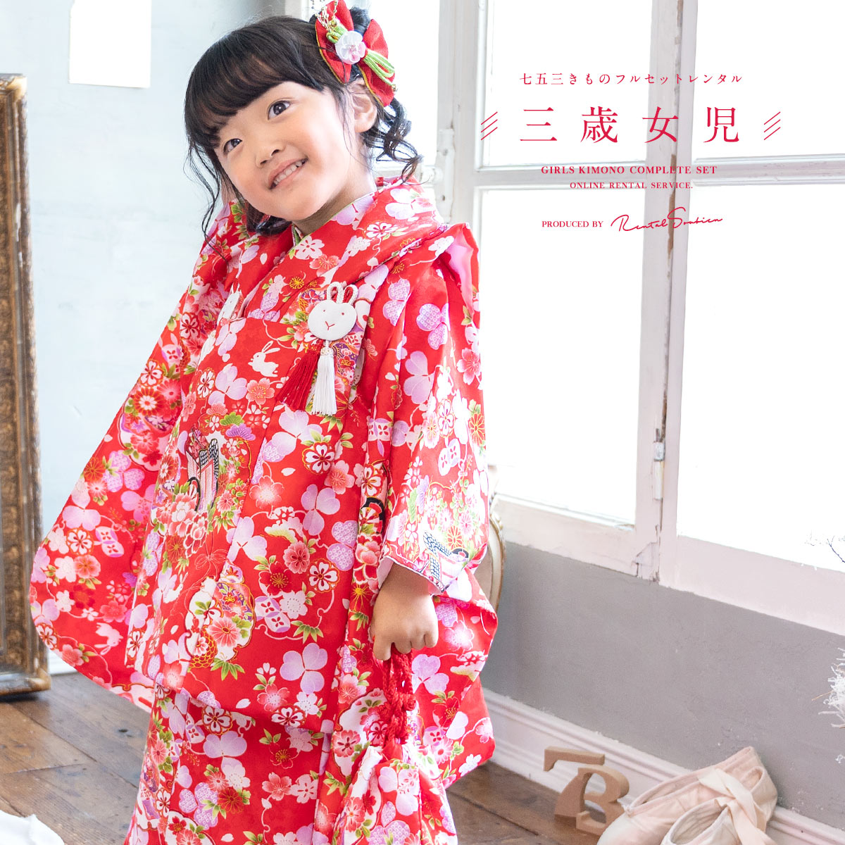 ڥѡSALE3000ߥݥۡڥ󥿥 ޻ λ 3 ե륻å ʪå 󥿥 ۥå    ð...