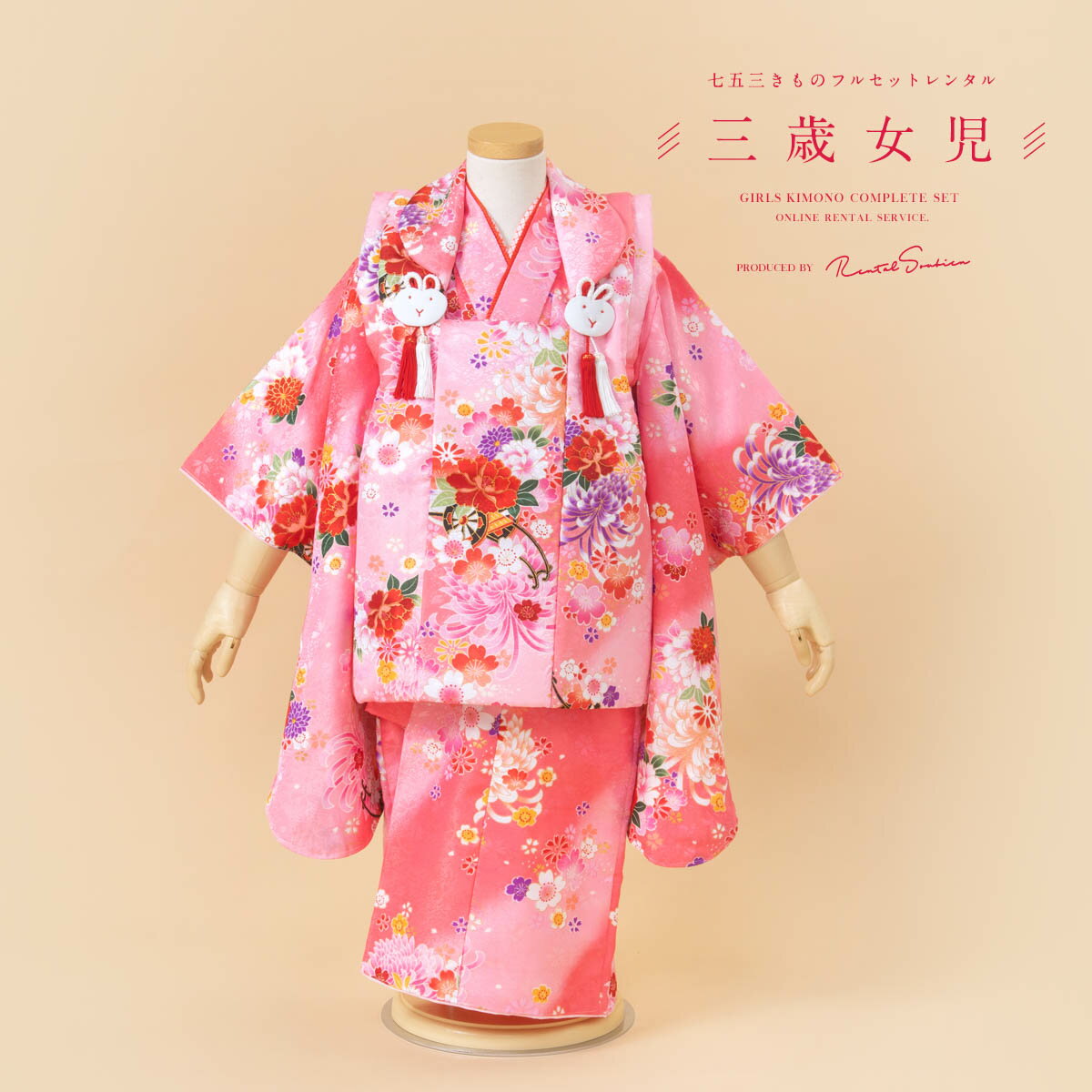 ڥѡSALE3000ߥݥۡڥ󥿥 ޻ λ 3 ե륻å ʪå 󥿥 ۥå ԥ ּ  ...