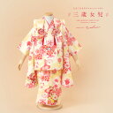 【マラソン限定☆最大3000円クーポン配布中☆11/11 1:59まで】【レンタル】 七五三 女の子 3歳 フルセット 着物セット レンタル 被布セット 黄色 ...