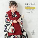 \先着20%OFFクーポン!/300名限定☆7/26 1:59まで【レンタル】七五三 着物 3歳 レンタル 女の子 被布 フルセット 赤 クリーム 麻の葉 被布...
