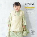 \先着20%OFFクーポン!/300名限定☆7/26 1:59まで【レンタル】七五三 着物 3歳 レンタル 女の子 被布 フルセット クリーム 緑 桜 菊 七宝 被布着 きもの 着物セット 被布セット 和服 和装 女児 子供 往復送料無料